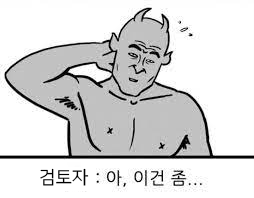 제약회사 채용