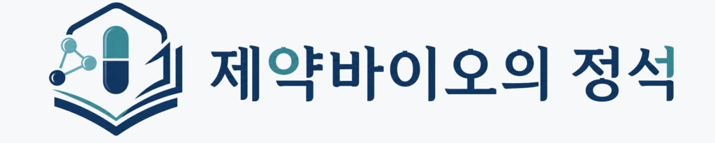 제약바이오의정석