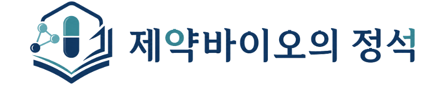 제약바이오의정석
